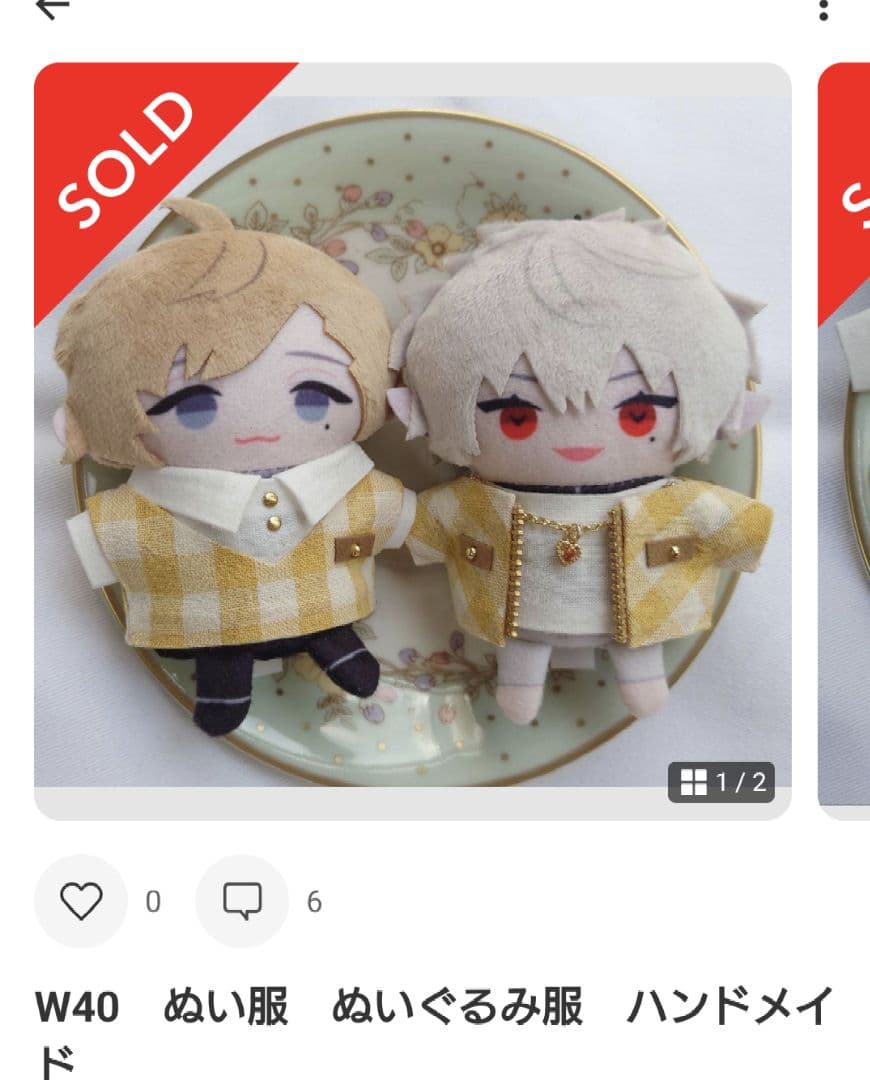 りな　ぬい服　ぬいぐるみ服　ハンドメイド