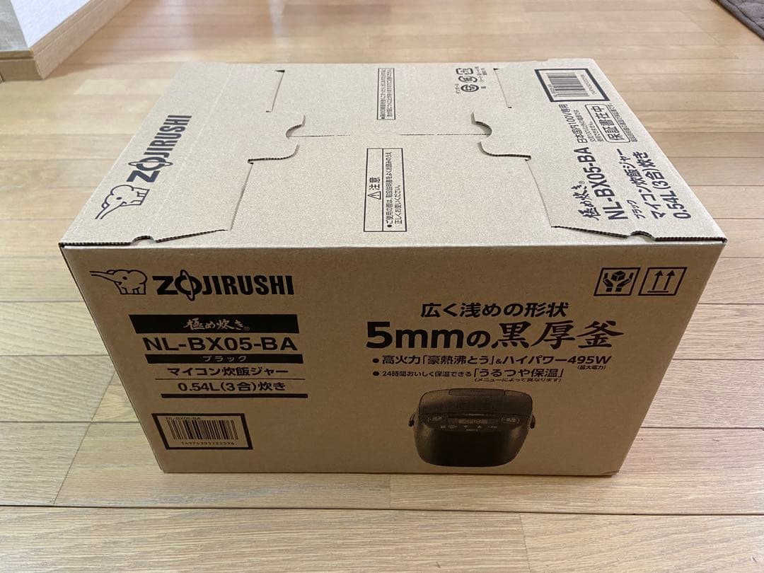 象印 炊飯器 新品 マイコン炊飯ジャー 3合 極め炊き NL-BX05 黒