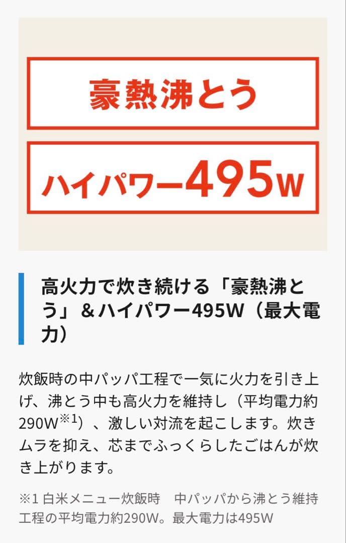象印 炊飯器 新品 マイコン炊飯ジャー 3合 極め炊き NL-BX05 黒