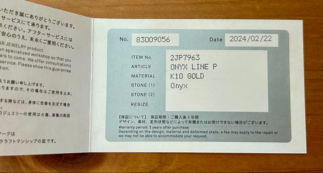 STAR JEWELRY girl K10ゴールド オニキス ラインピアス