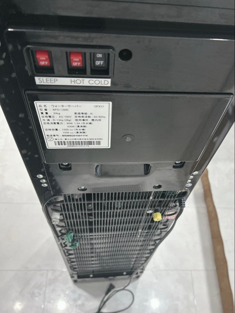 フレシャス スラット ウォーターサーバー 黒