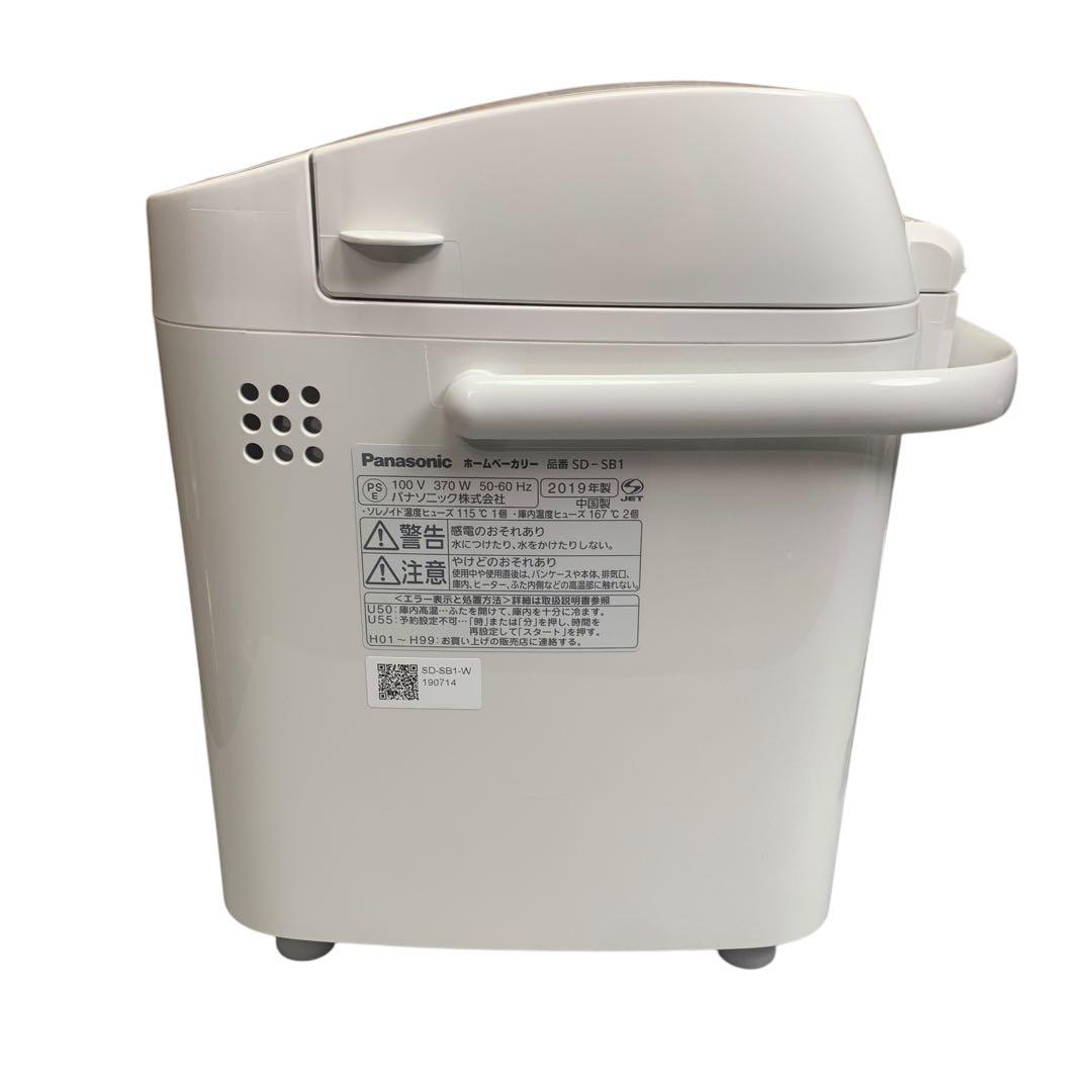 【美品】Panasonic ホームベーカリー SD-SB1 2019年製