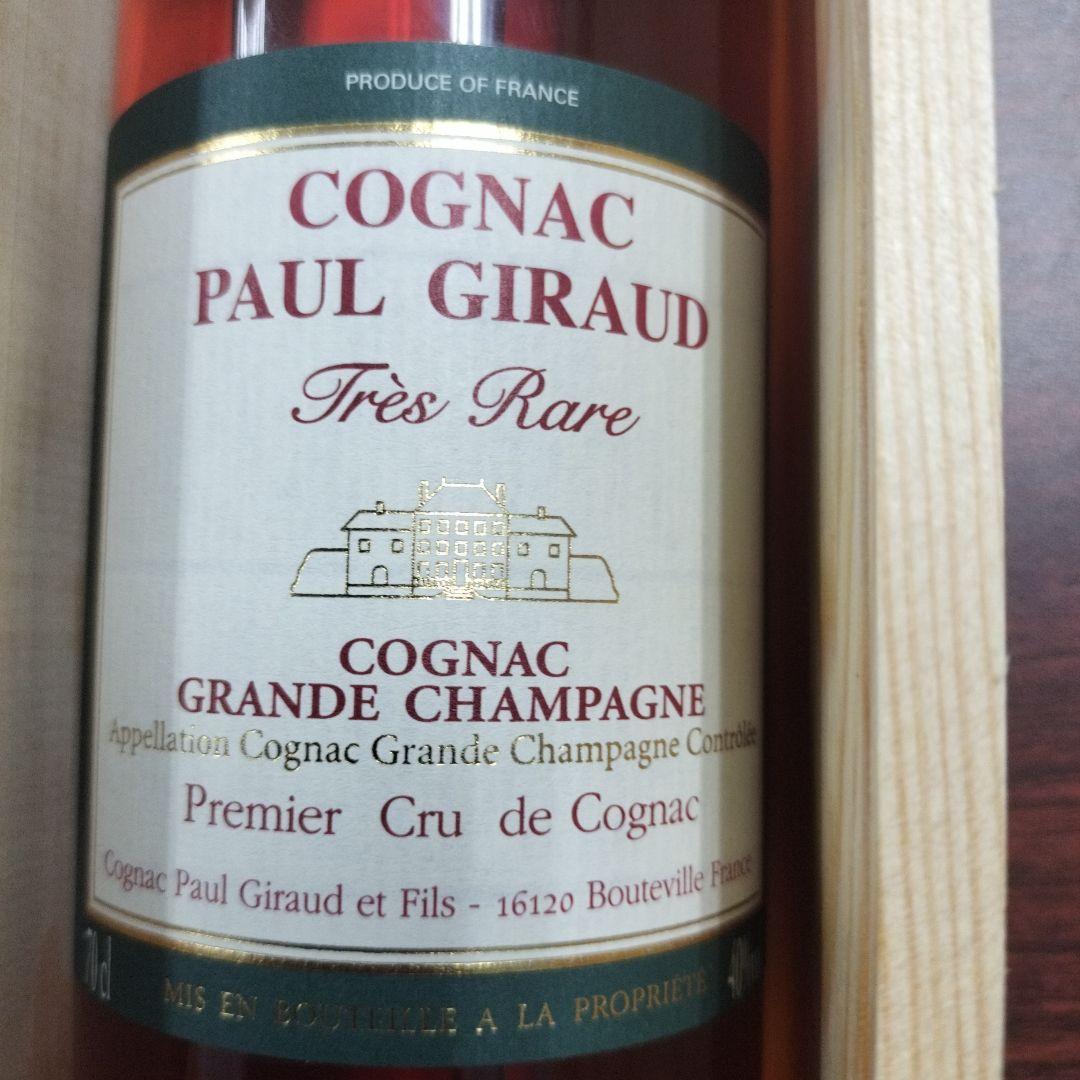 Cognac Paul Giraud Très Rare