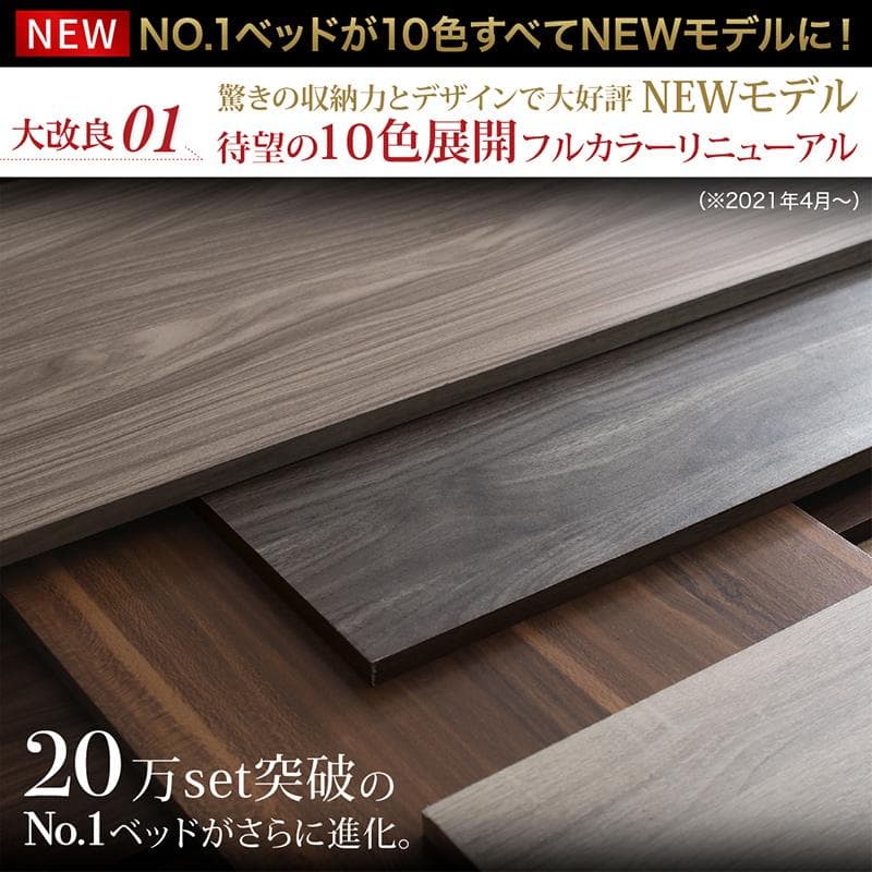 最安値！マットレスなし ダブルベッド 　　収納 コンセント 送料込み！ 30