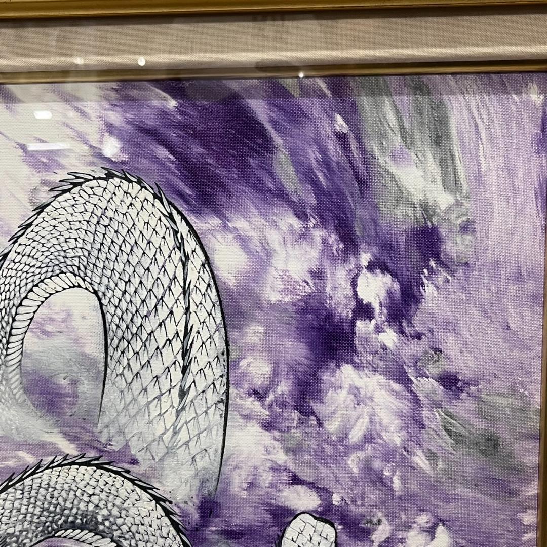 開運絵画　神代龍体文字の龍神画　龍敬子　幸運　画伯　原画　スピリチュアルアート