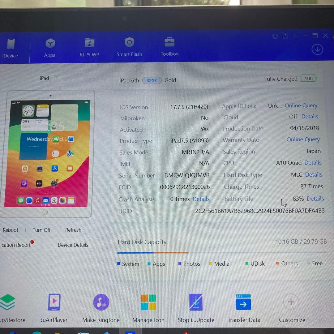 1002【早い者勝ち】iPad6 第6世代 32GB WIFIモデル☆