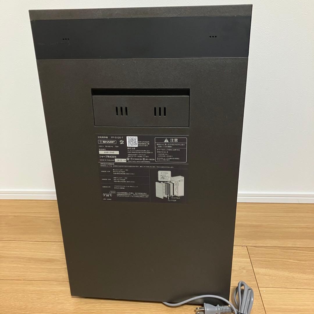 シャープ 空気清浄機 FP-S120-T プラズマクラスター