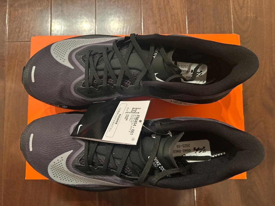ナイキ ズーム フライ 6 ZOOM FLY 6 未使用 ブラック 27.5