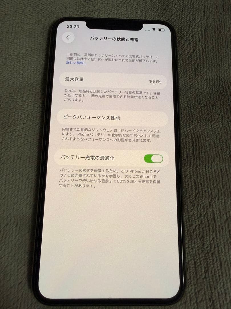 Apple iPhone 11 ProMAX ゴールド