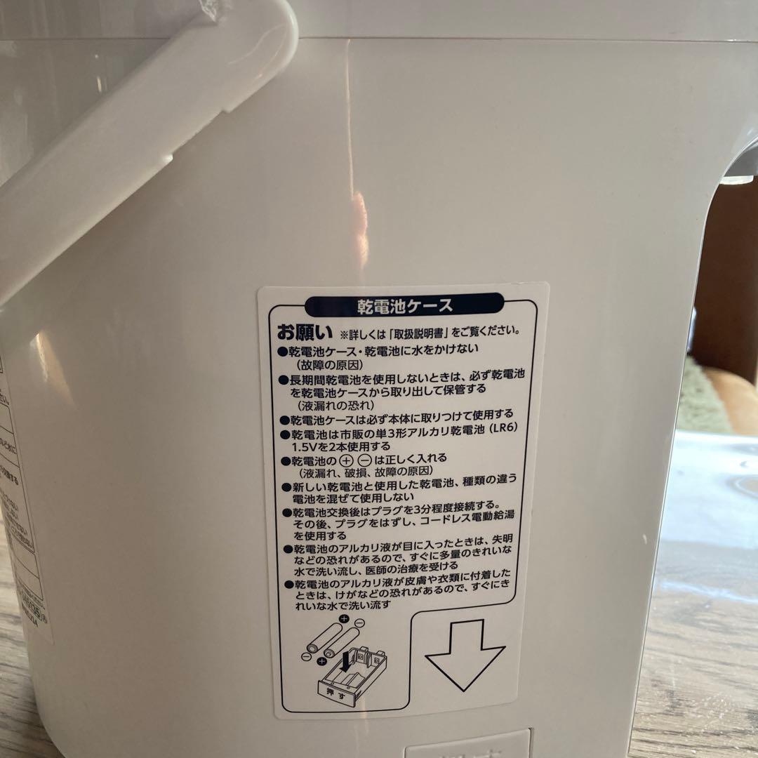 cv-gv優湯生マイコン沸とうVE電気まほうびん