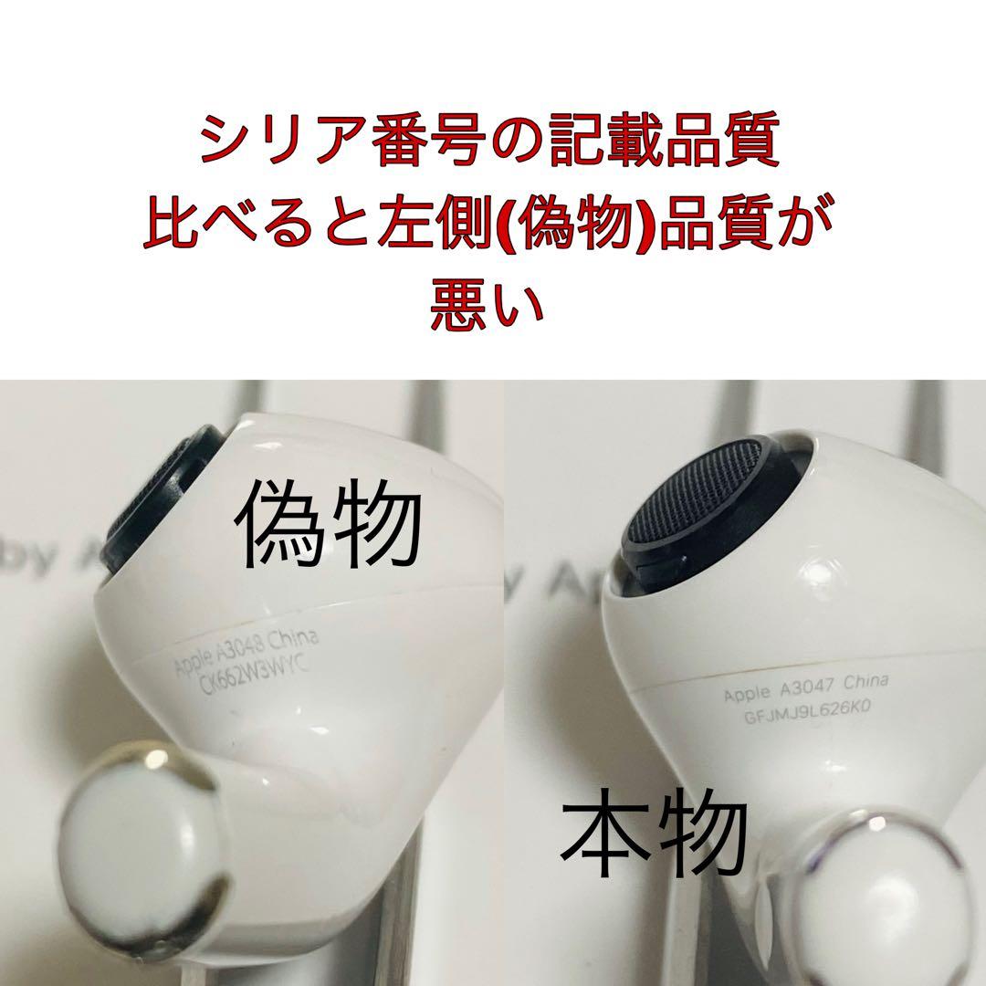 Airpods Pro 2 イヤホン　片側　左側　左耳　アップル　正規品