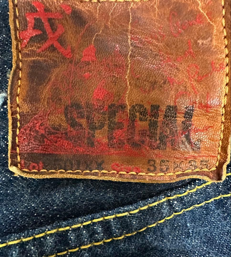 S*o様 初期 EVISU NO1 SPECIAL 鯛釣り 革パッチ オールド