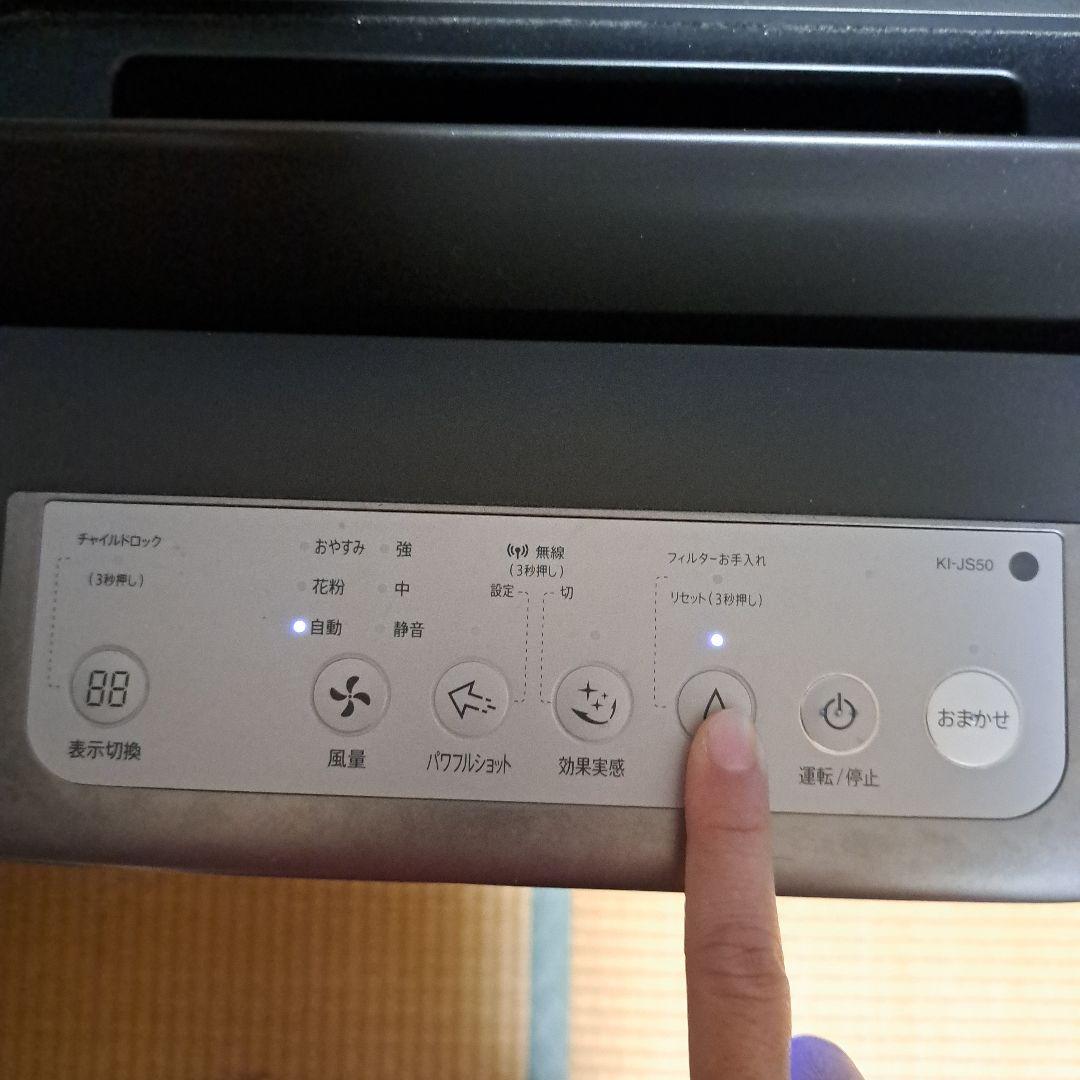 SHARP 空気清浄機 2020年製