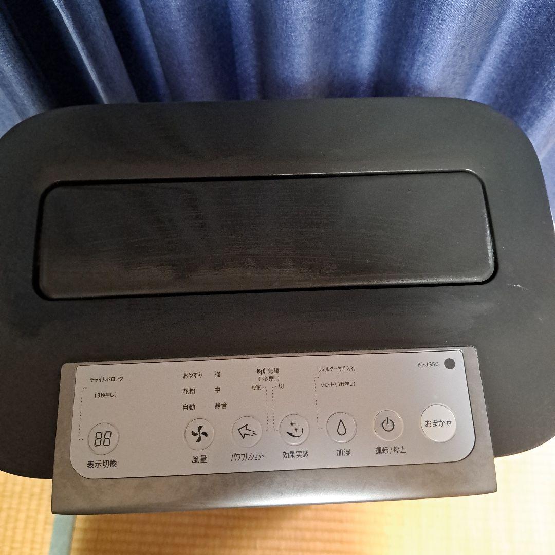 SHARP 空気清浄機 2020年製