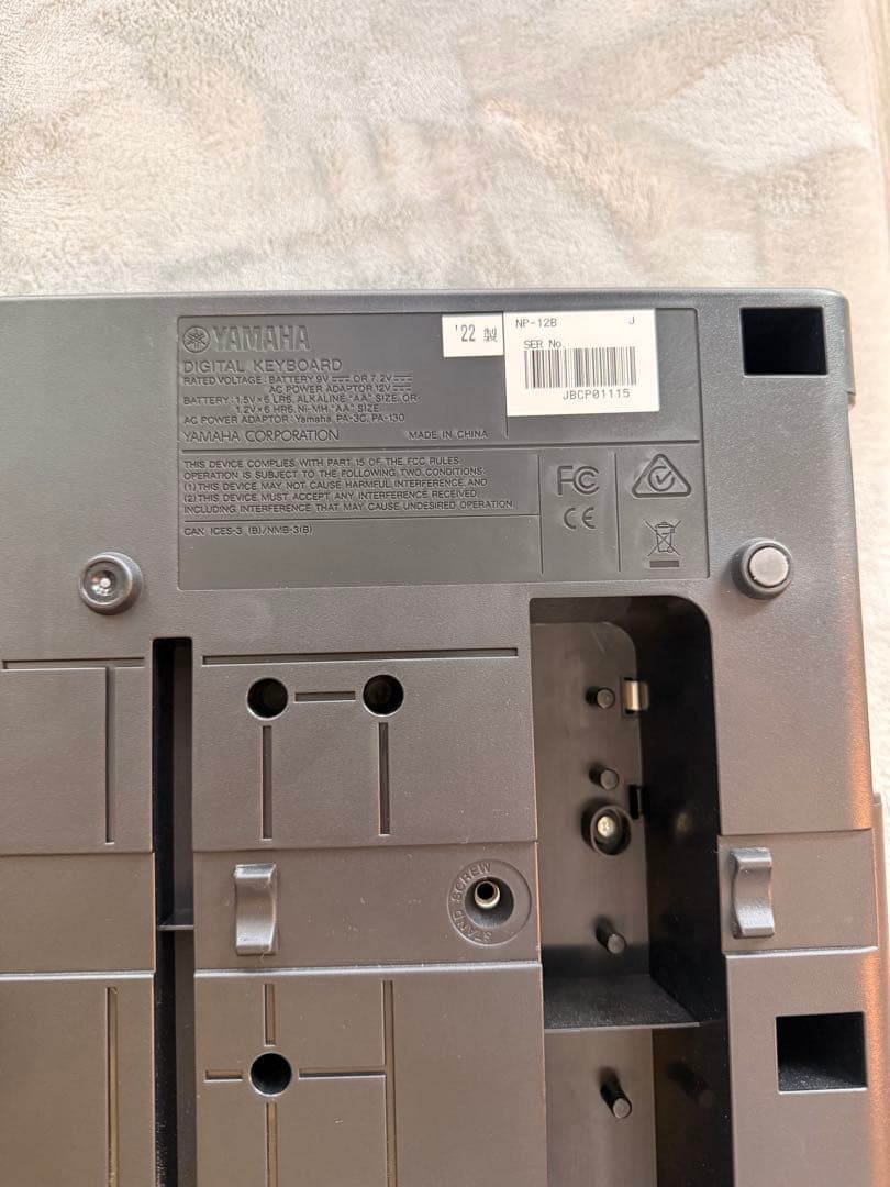 ヤマハ　電子ピアノ「Piaggero」 NP-12 スタンド付き