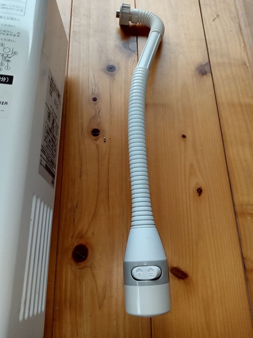 Rinnaiリンナイユーディ給湯器RUS-V51YTホワイト