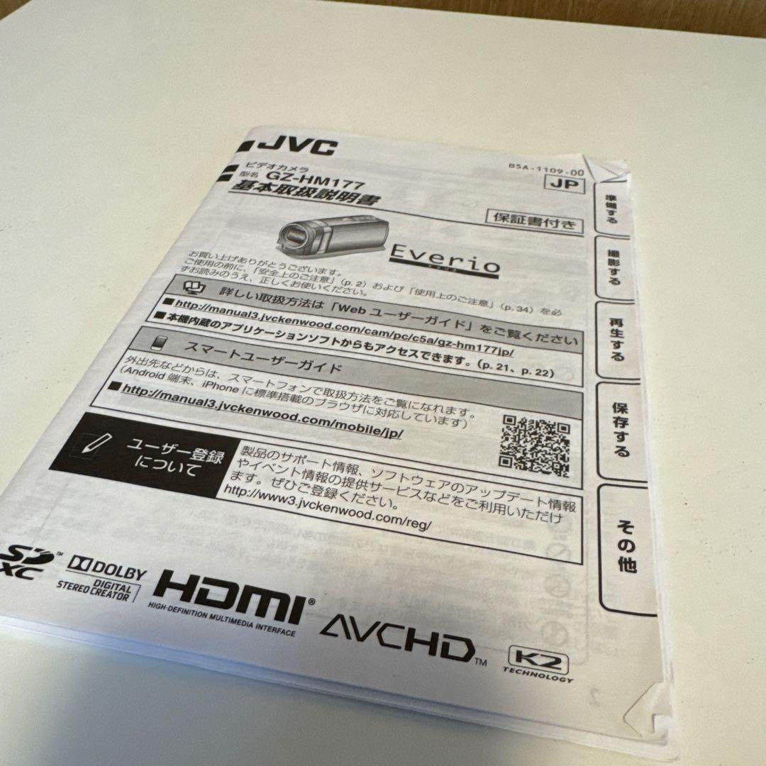 JVC Evarioビデオカメラ　GZ-HM177 超美品