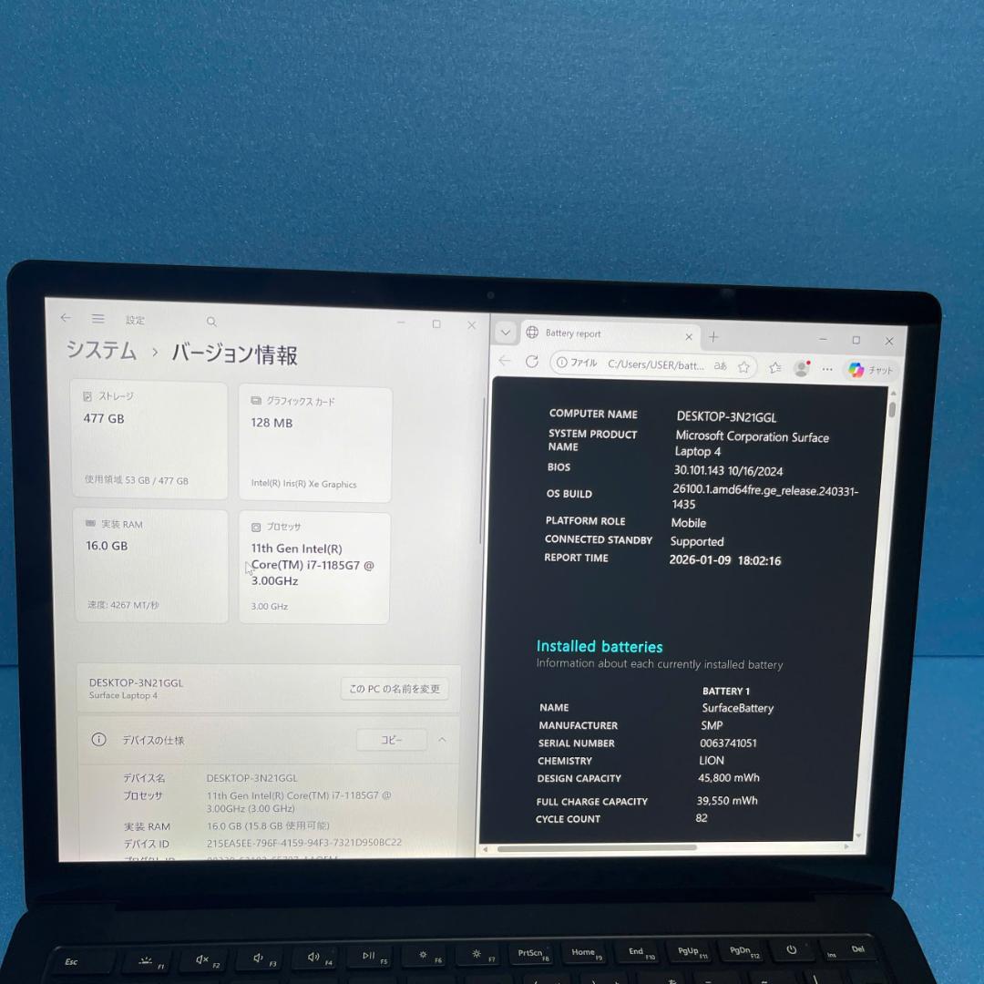 Surface Laptop 4 | バッテリー良好 | i7・16・512