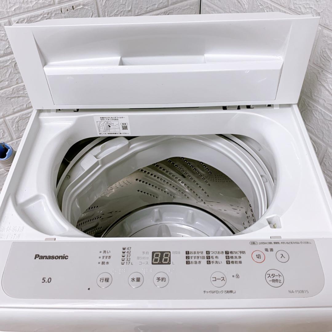 B12141 パナソニック 5kg 洗濯機 一人暮らし 小型