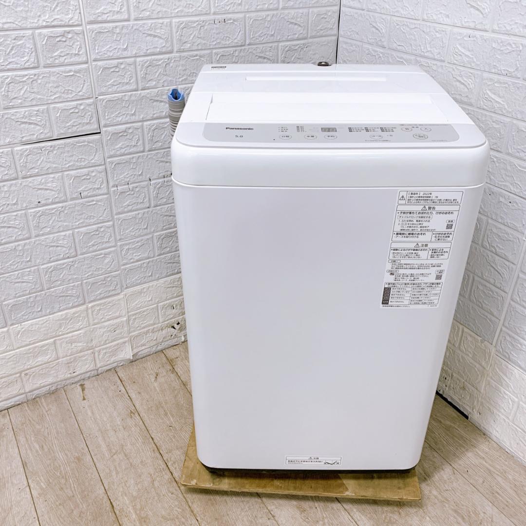 B12141 パナソニック 5kg 洗濯機 一人暮らし 小型