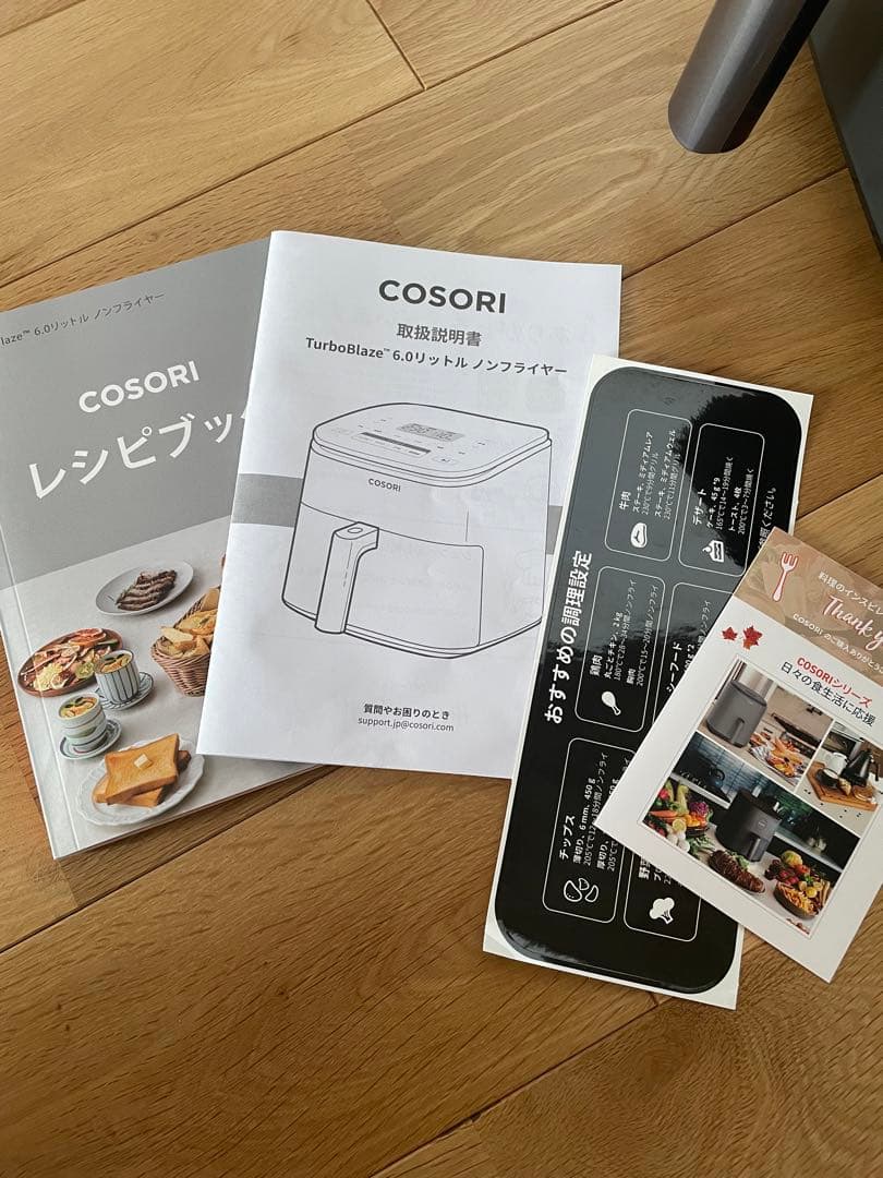 COSORI ノンフライヤー　6L