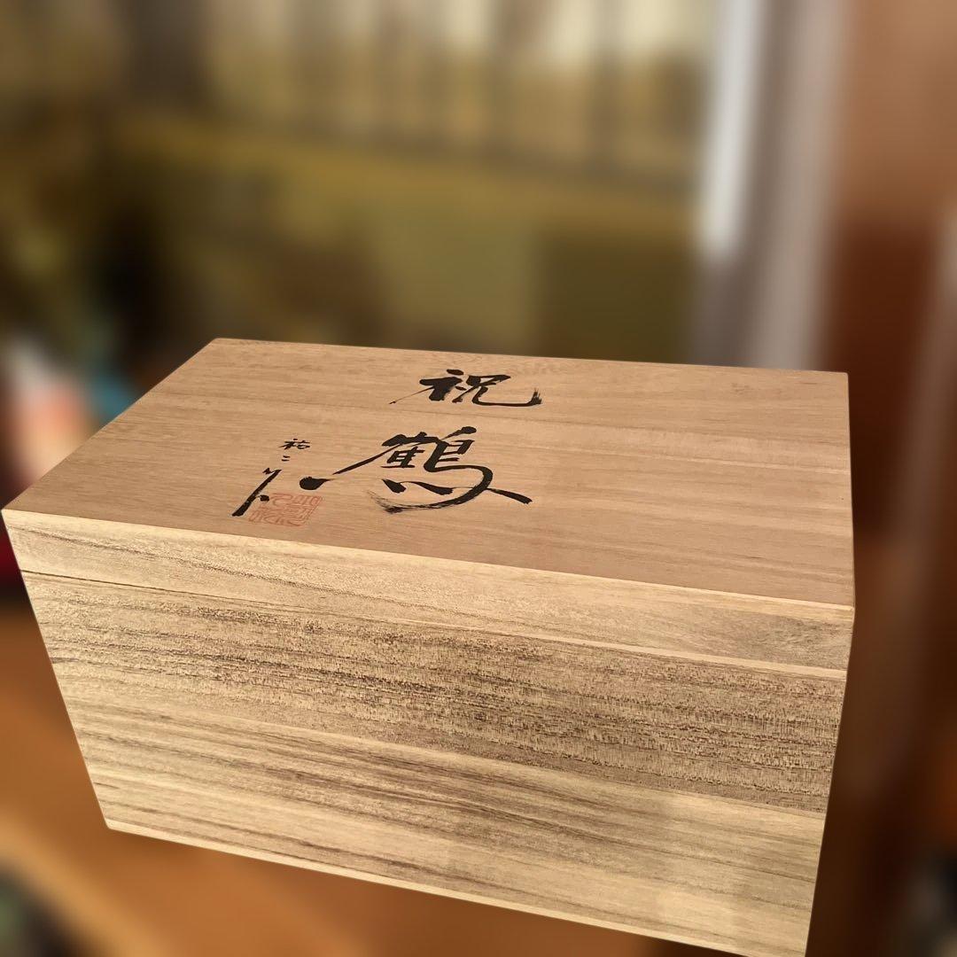 【祝鶴】博多人形　おひな様　小副川祐二作　陶器製　桐の箱入り