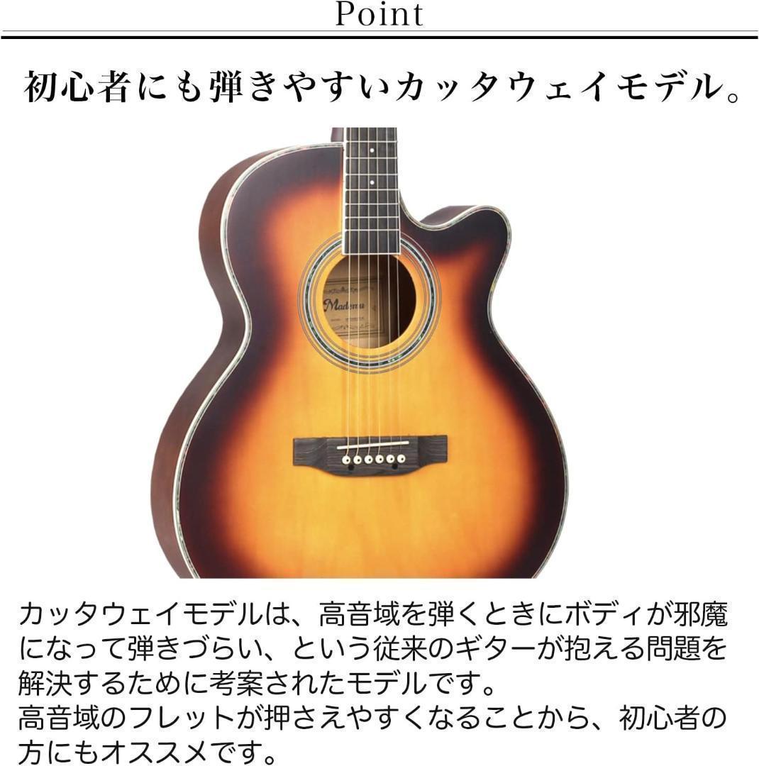 【M2240-140-100】アコースティックギター 初心者16点セット