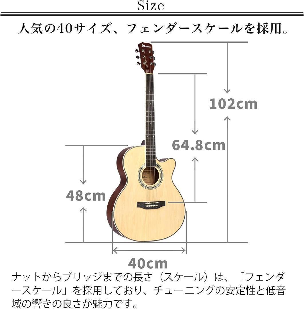 【M2240-140-100】アコースティックギター 初心者16点セット