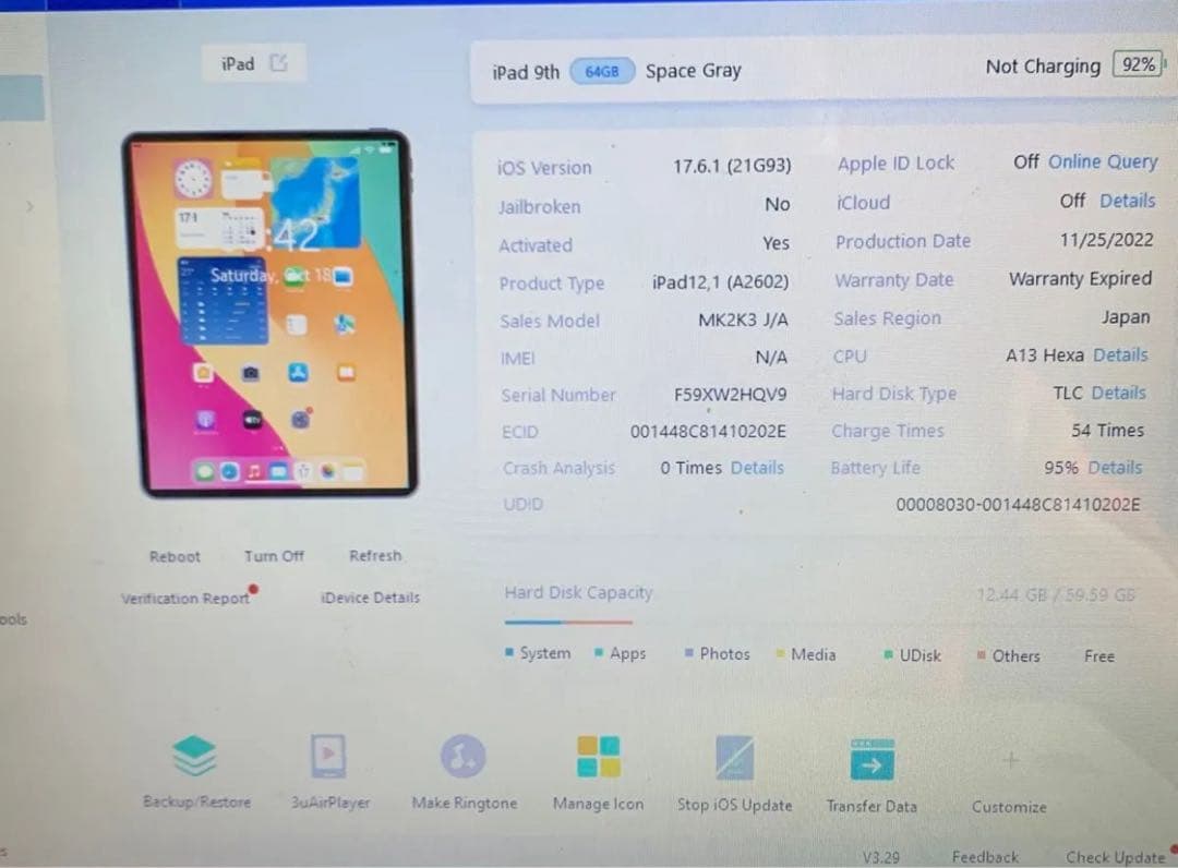 ジャンク Apple iPad (第9世代) 64GB バッテリー95%