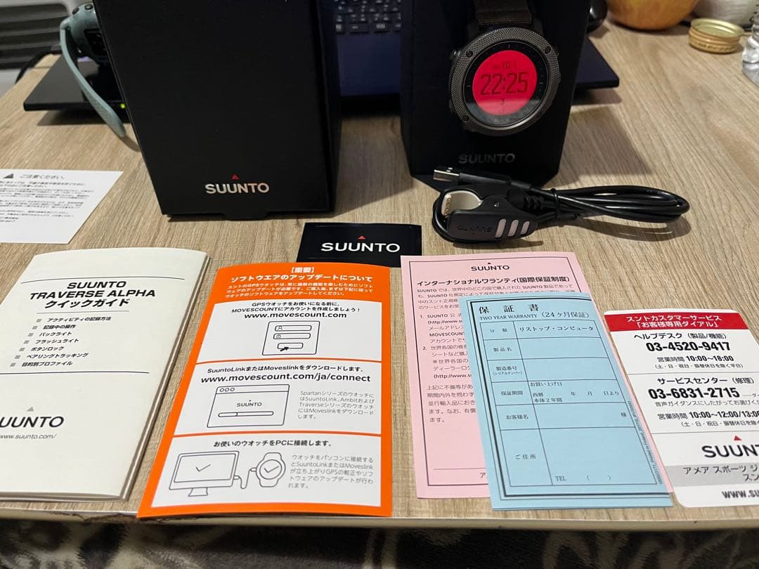 【ライム】SUUNTO TRAVERSE ALPHA FOLIAGE