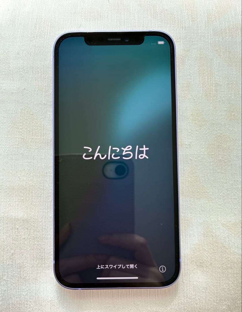 【極美品】iPhone 12 128GB SIMフリー 付属品完備・画面傷なし