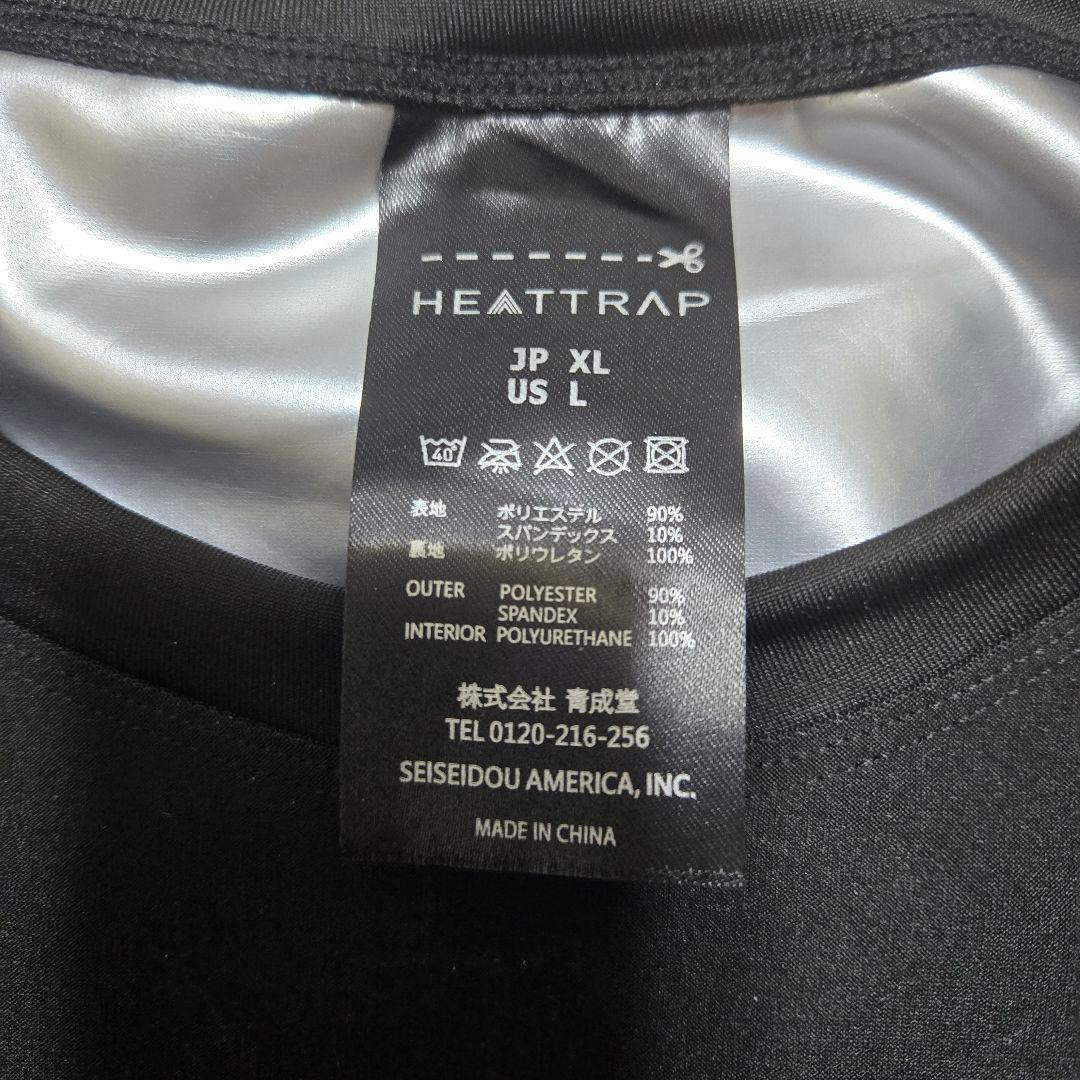 【新品未使用】HEATTRAP ヒートラップトレーニングウェア JP XL3枚組