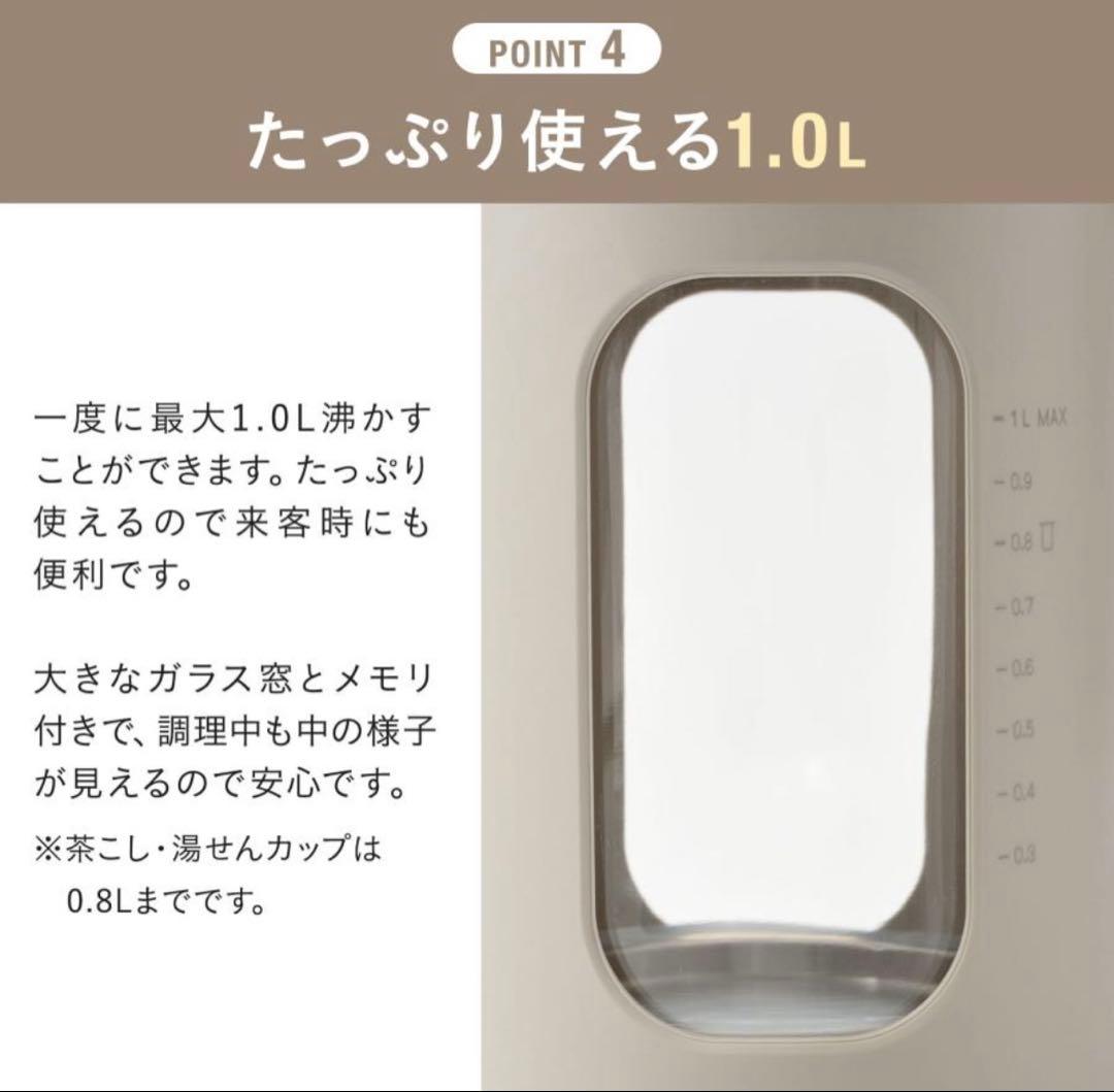 【新品・未開封】BRUNO 温度調節マルチケトル ホワイト