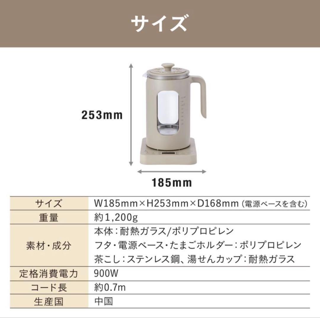 【新品・未開封】BRUNO 温度調節マルチケトル ホワイト