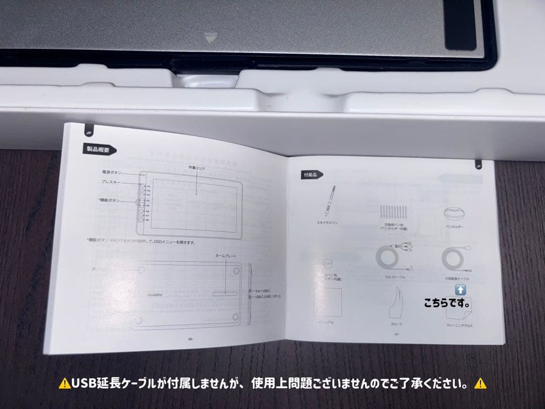 KAMVAS 13 Creative Pen Display 本体