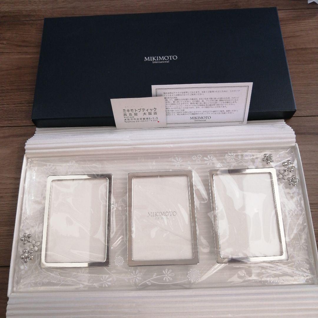 新品☆MIKIMOTOインターナショナル パール写真立て三連フォトフレーム