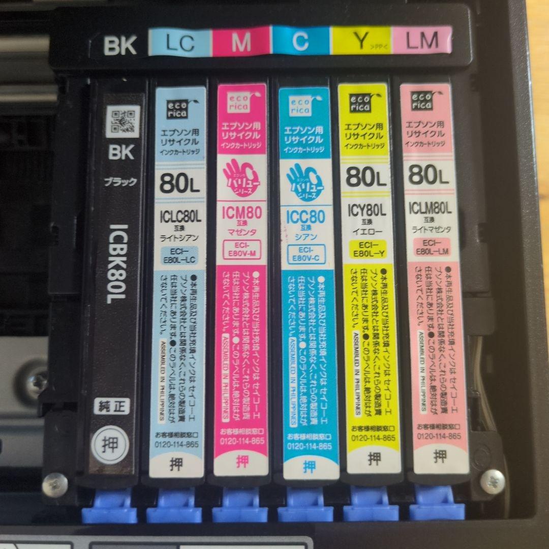 EPSON EP-807AB インクジェットプリンター(ジャンク品)