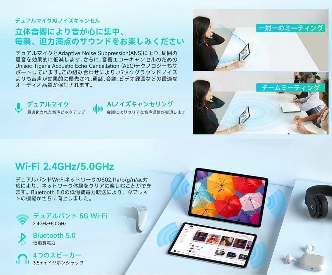 【Android15 タブレット IPS大画面 TDDIタッチスクリーン】