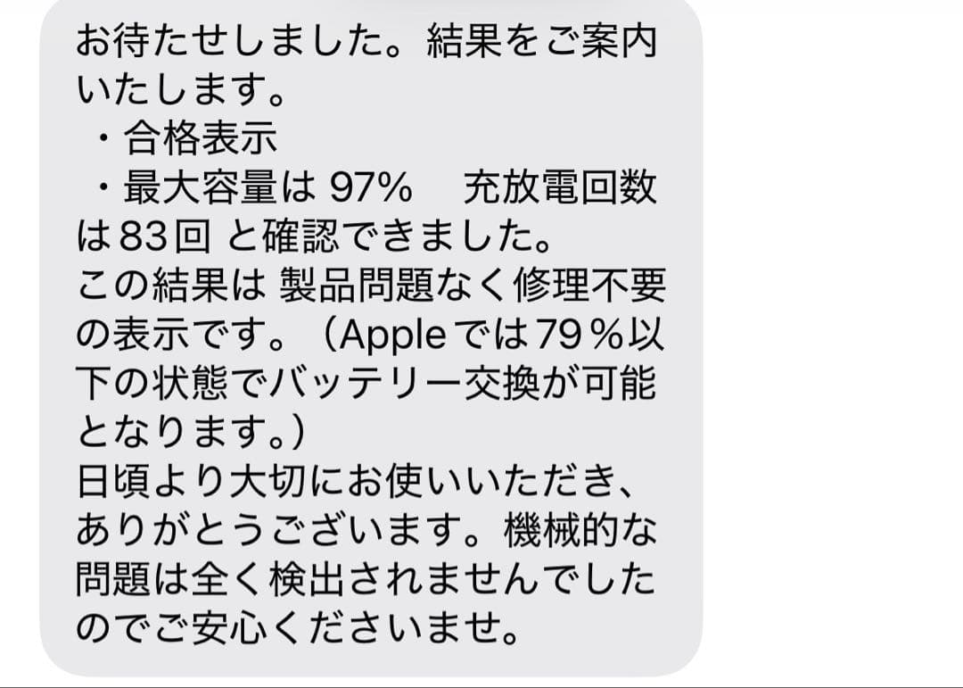 Apple iPad Air(代5世代) 64GB MM9F3J/A