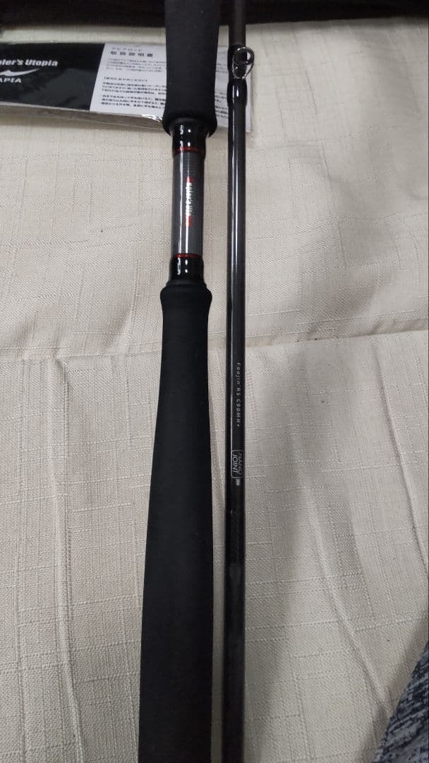 フージンrsバーバリアンc90mh＋　ベイトシーバス ロックフィッシュ