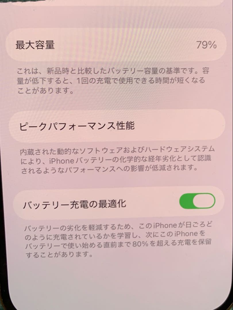 iPhone14pro✨25.26日のみクリスマス価格‼️ ゴールド256GB ✨
