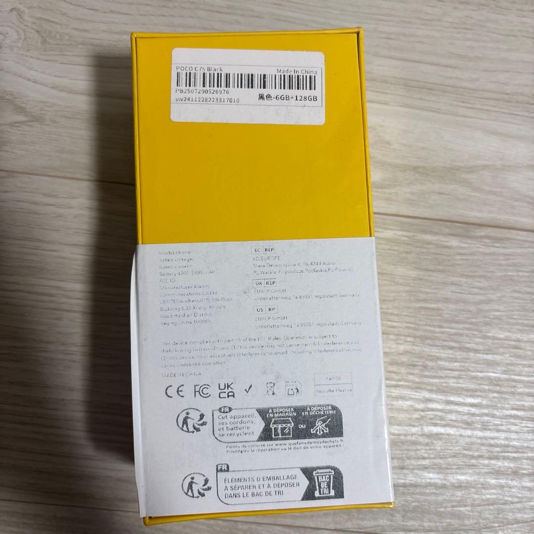 POCO C75 6BGB+128GB ブラック