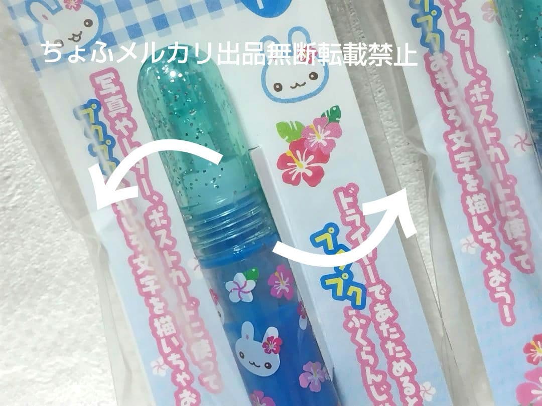 【uu】SAN-Xプクプクペインター 6種5セット サンエックス平成レトロ