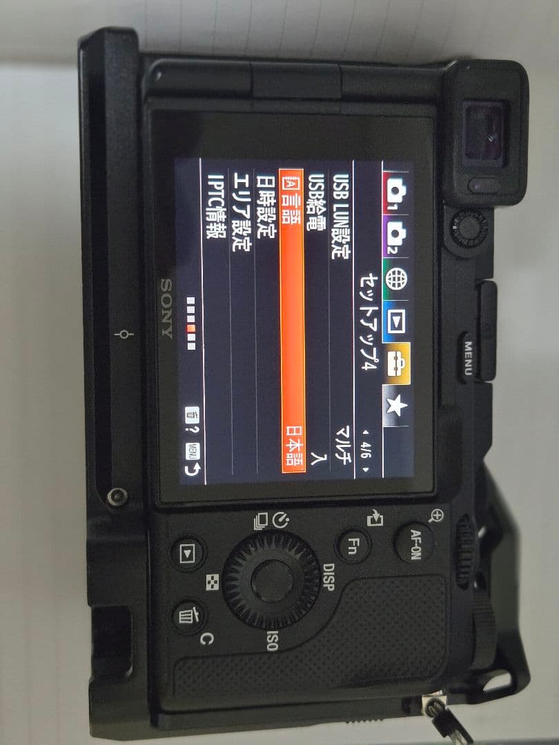 Sony A7C ボディ + Small Rig 専用ケージ