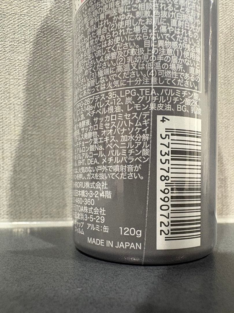 SHIRORU 4本セット