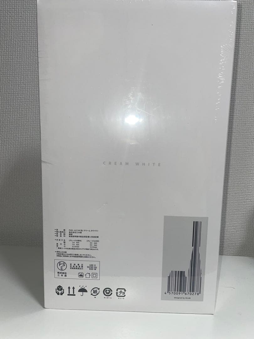 【新品】PAUZ スタンディングドライヤー ホワイト