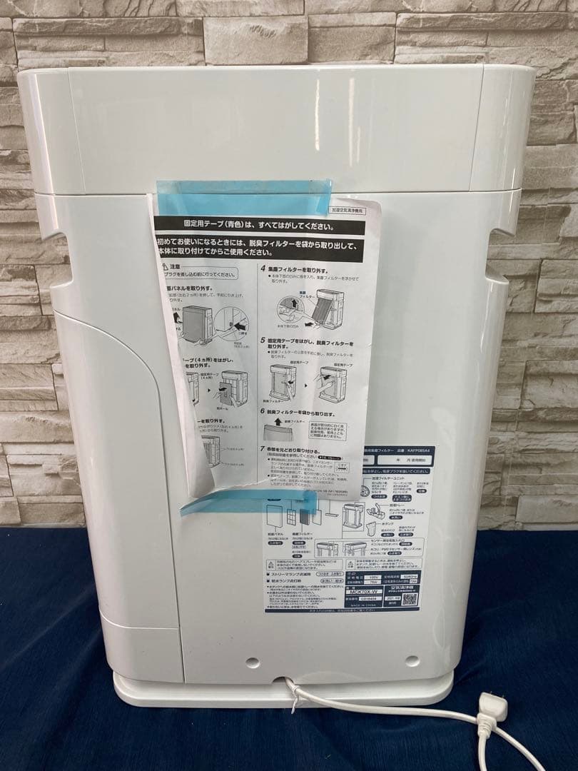 DAIKIN 加湿空気清浄機　MCK70X-W　2021年製　ダイキン