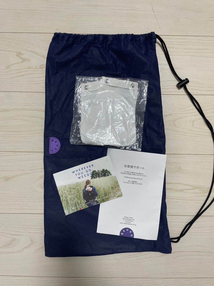 ウィーゴツイン 双子　抱っこ紐