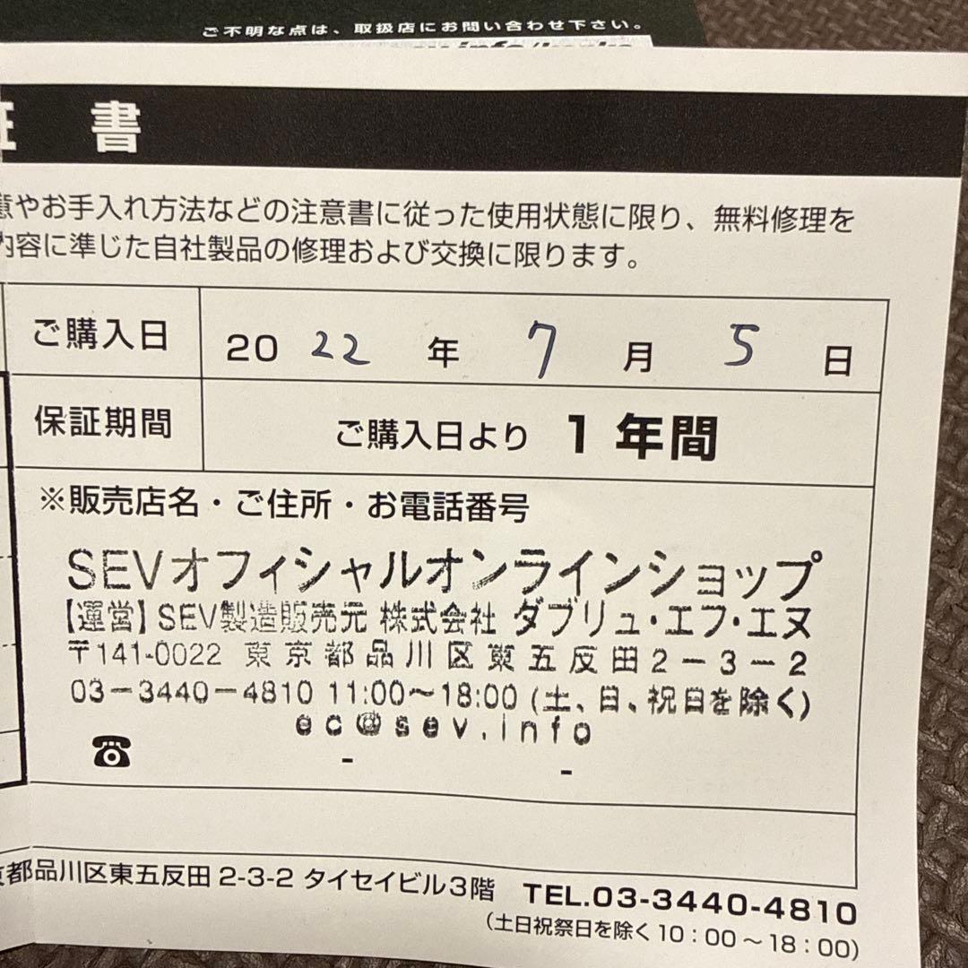 半額以下！SEV Looper type-G 54cm セブルーパー　ゴールド