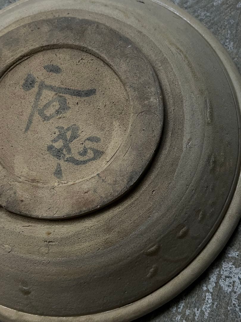 瀬戸菊繪石皿 ／ 江戸時代　共箱付 呉須大皿 径370mm 古瀬戸 民藝